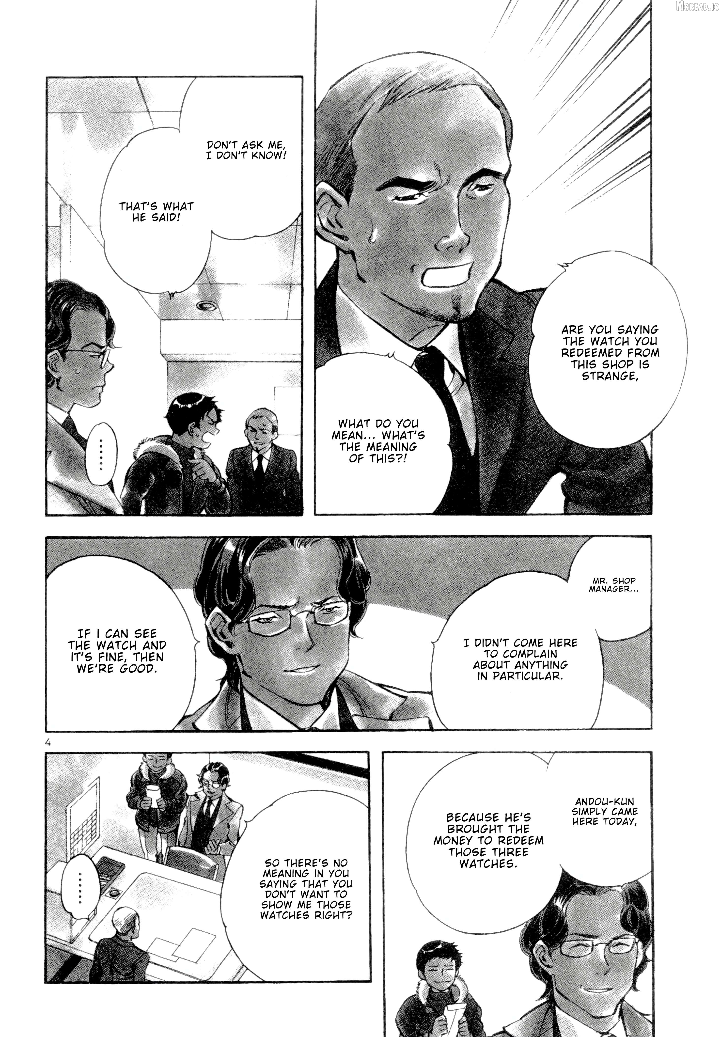 Kurosagi - Manga Chapter 155 - page 3