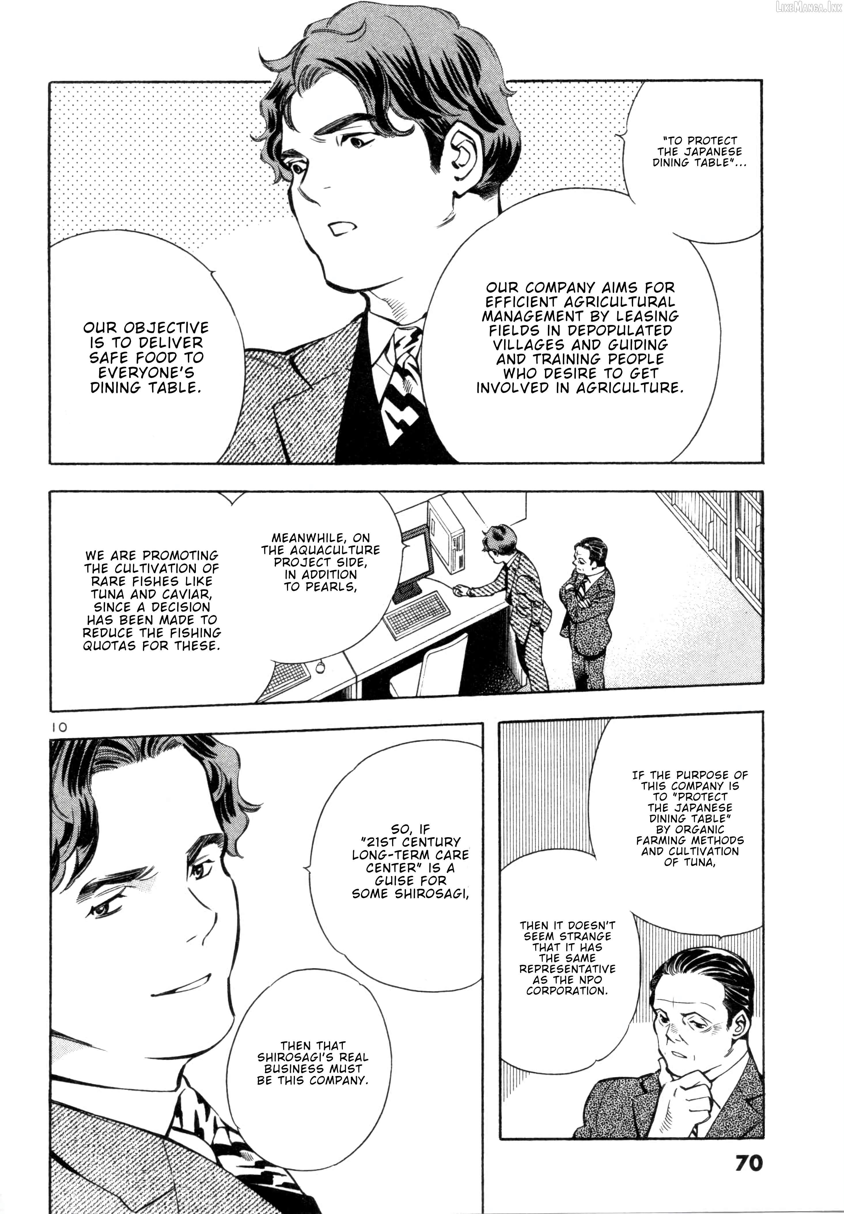 Kurosagi - Manga Chapter 156 - page 10