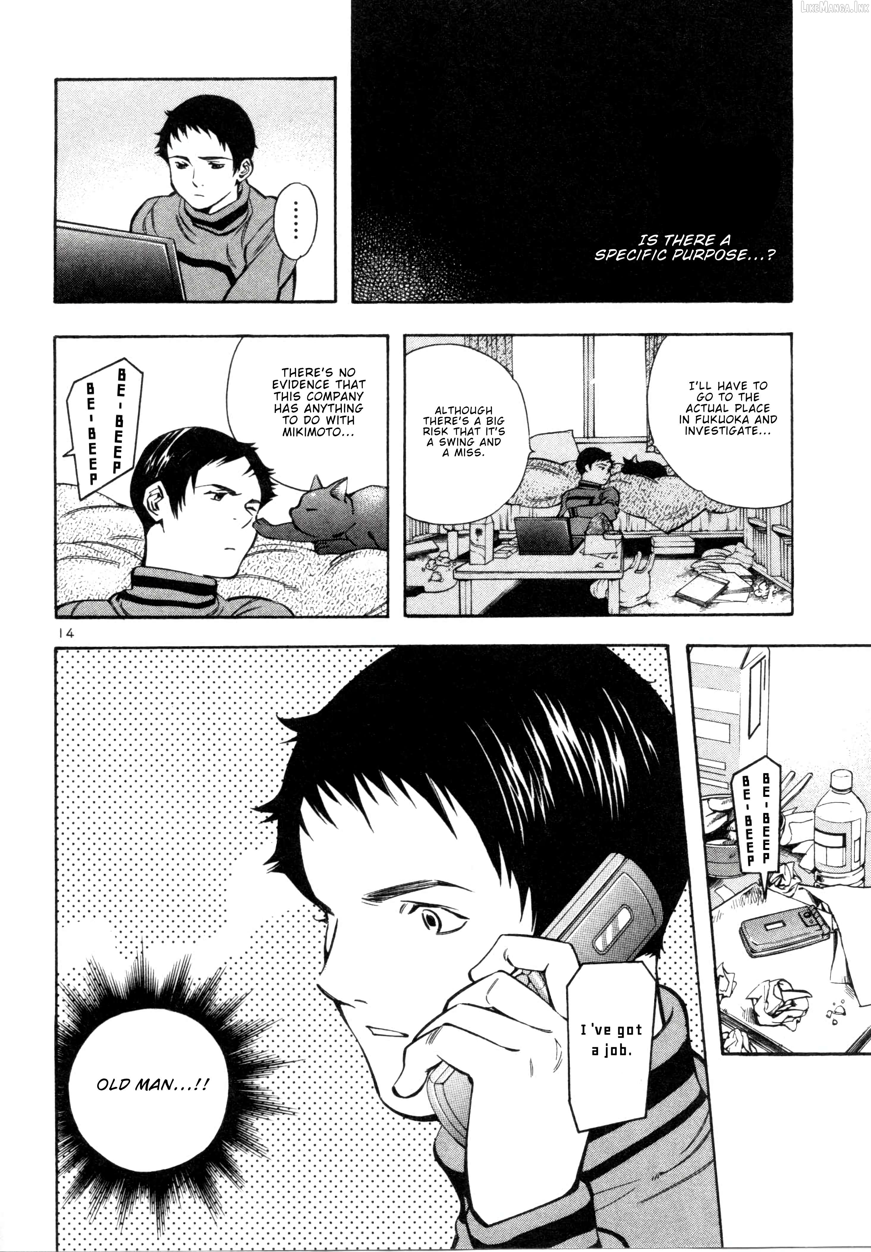 Kurosagi - Manga Chapter 156 - page 14