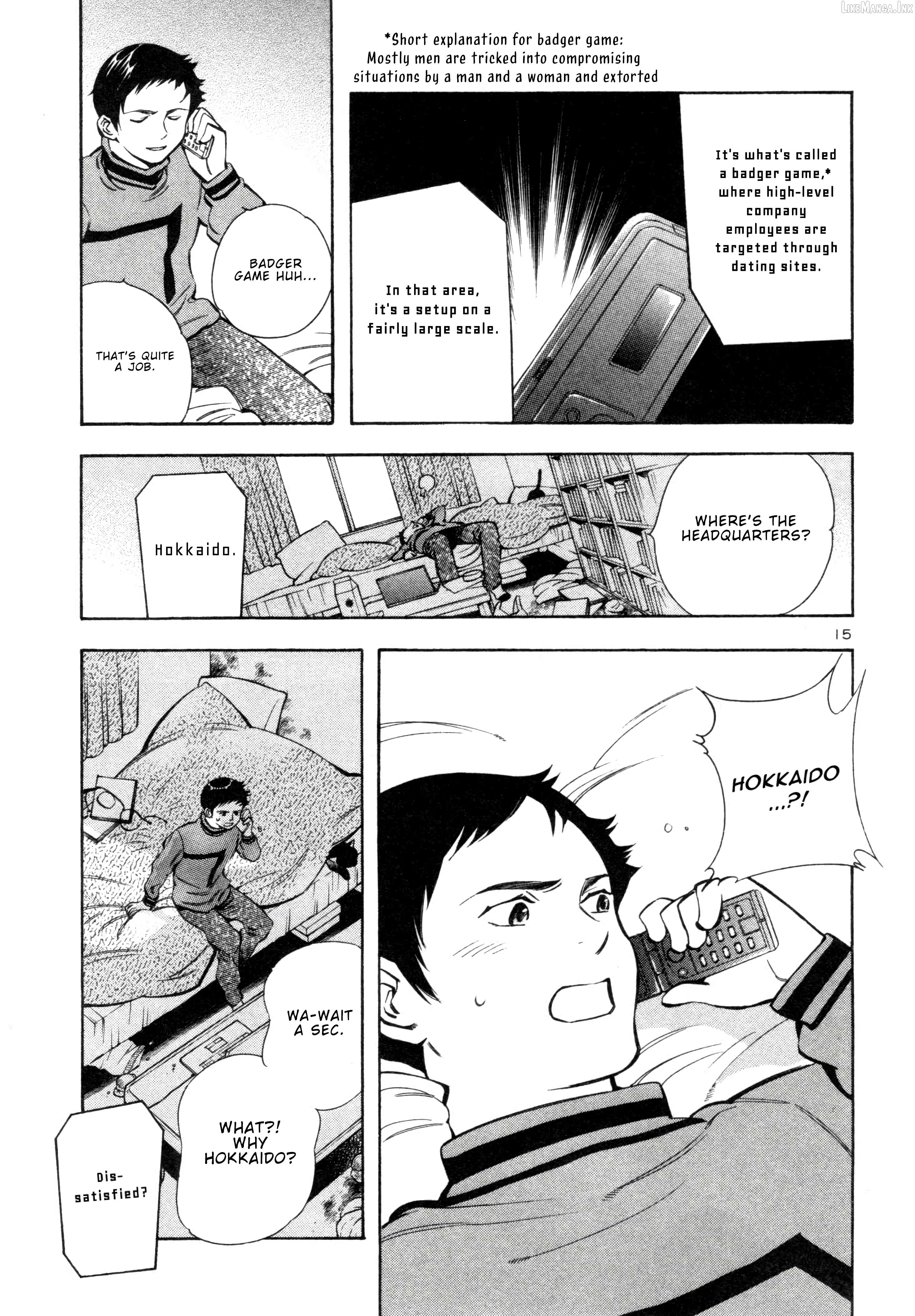 Kurosagi - Manga Chapter 156 - page 15