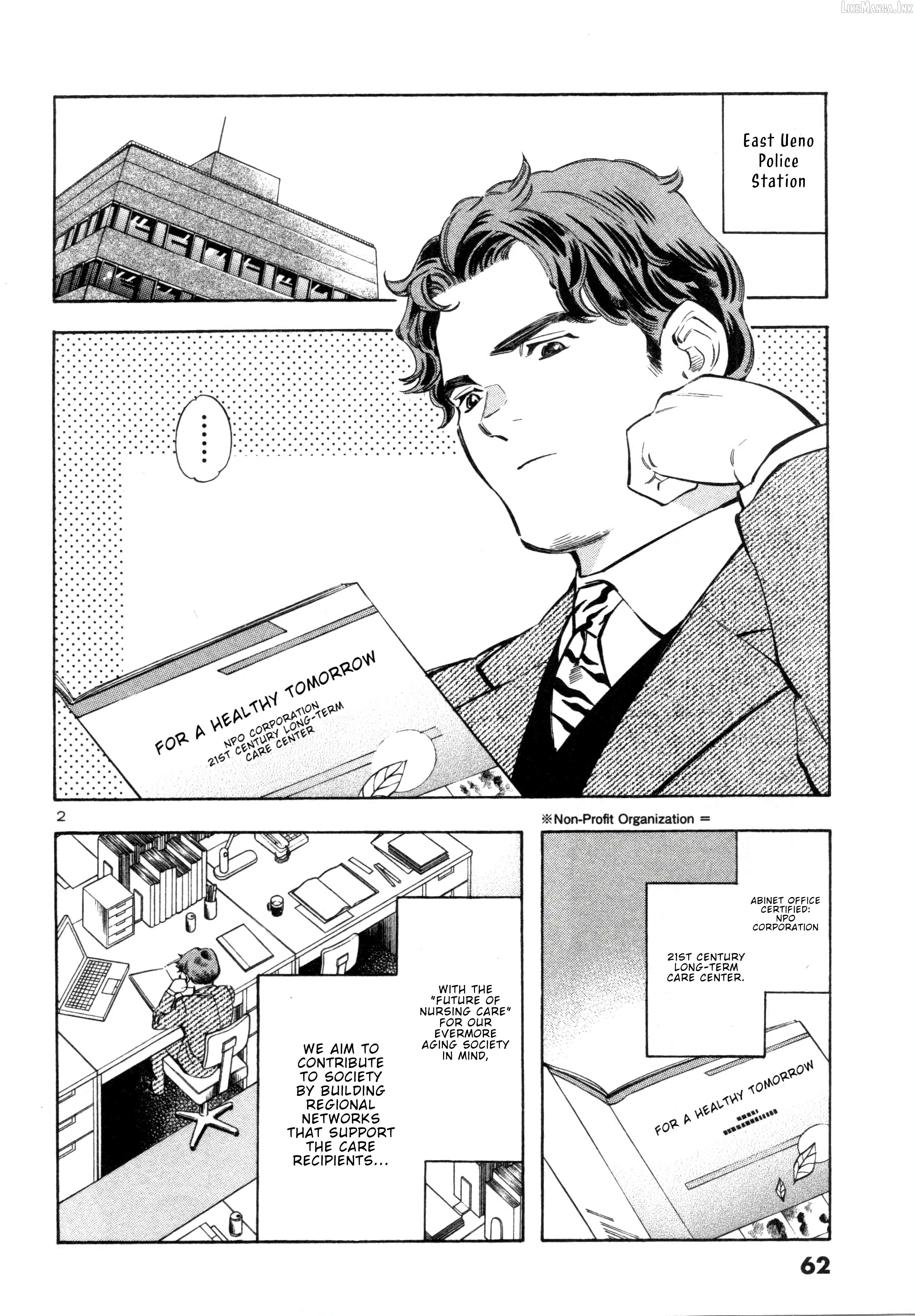 Kurosagi - Manga Chapter 156 - page 2