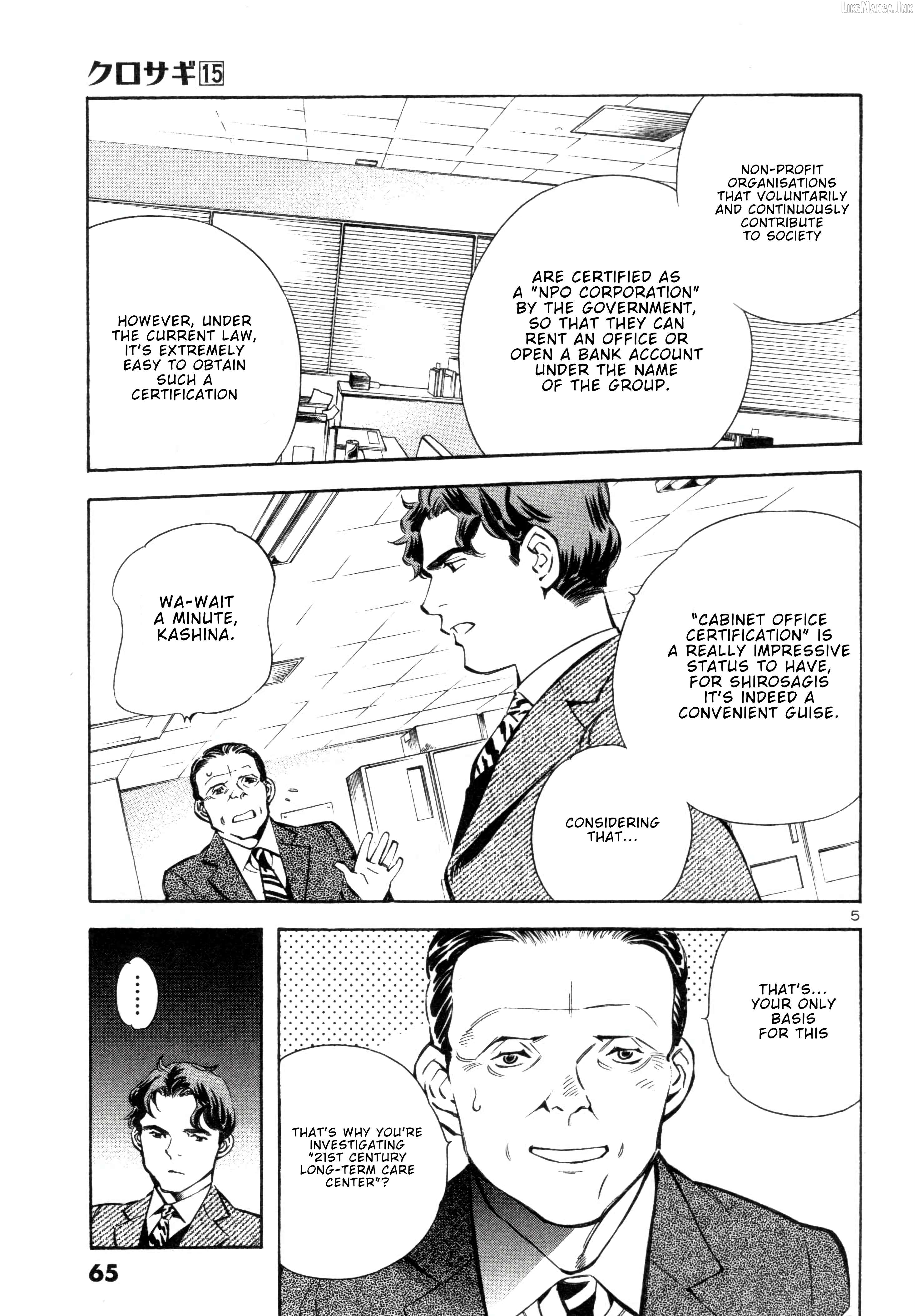 Kurosagi - Manga Chapter 156 - page 5