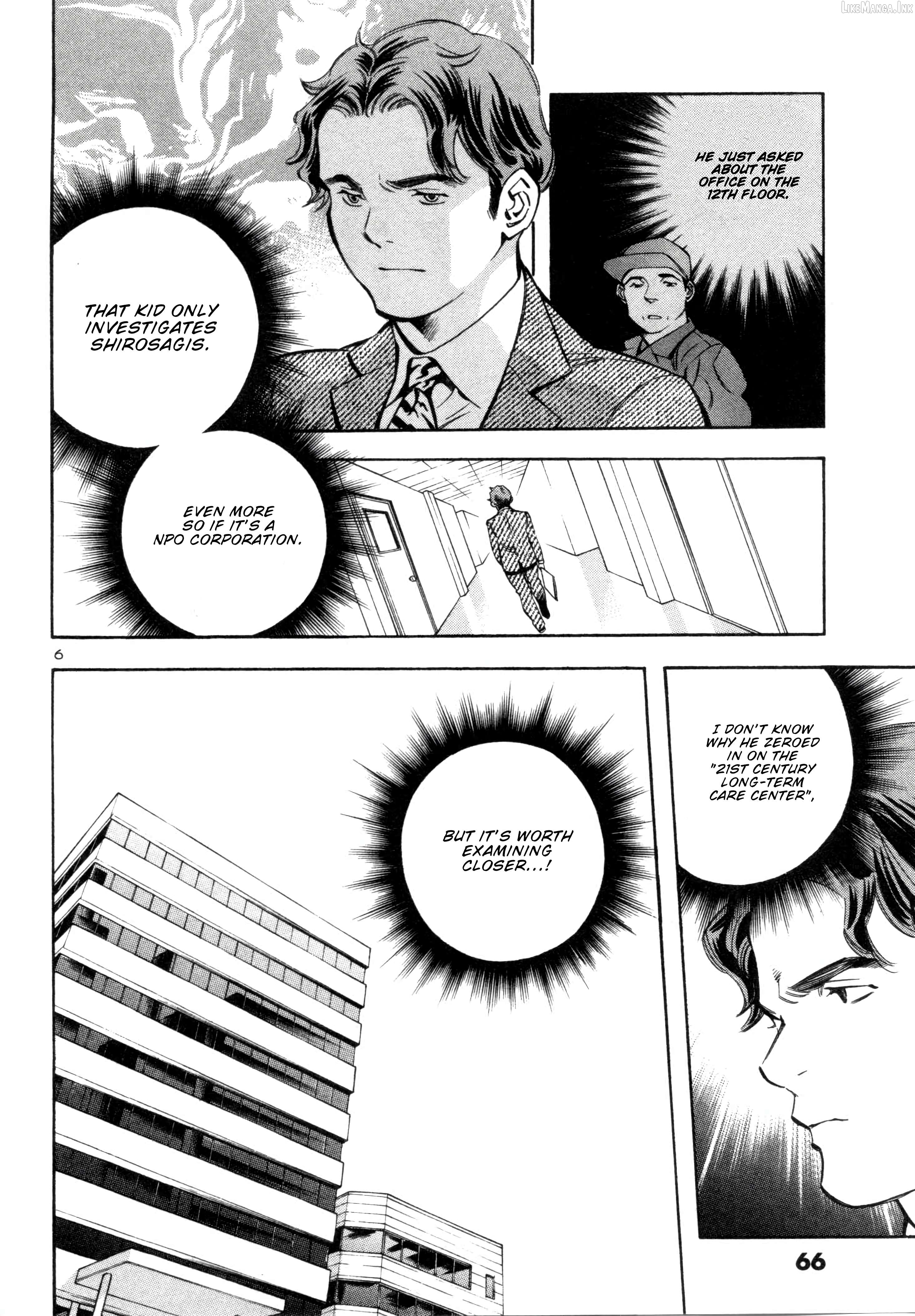 Kurosagi - Manga Chapter 156 - page 6