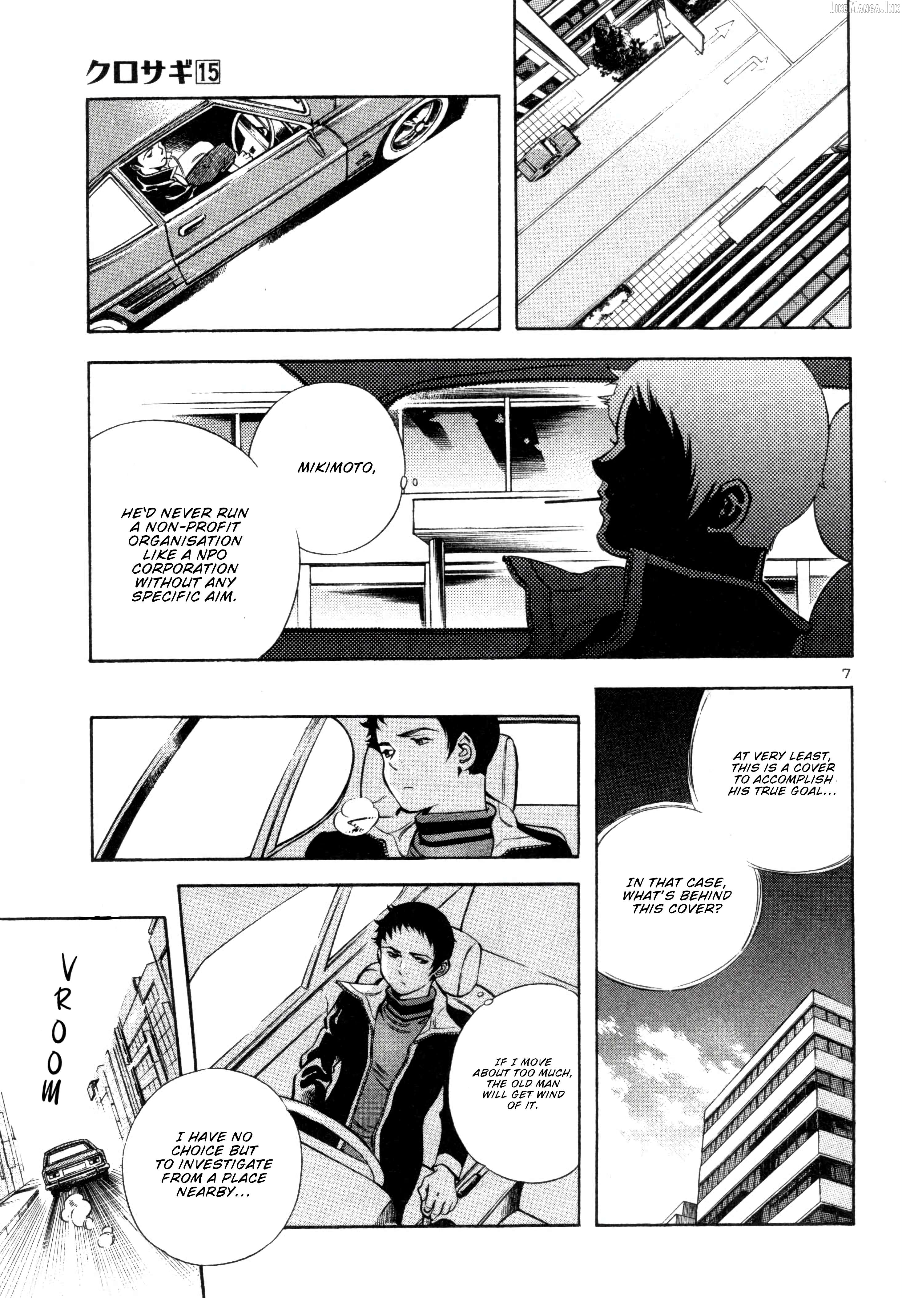 Kurosagi - Manga Chapter 156 - page 7