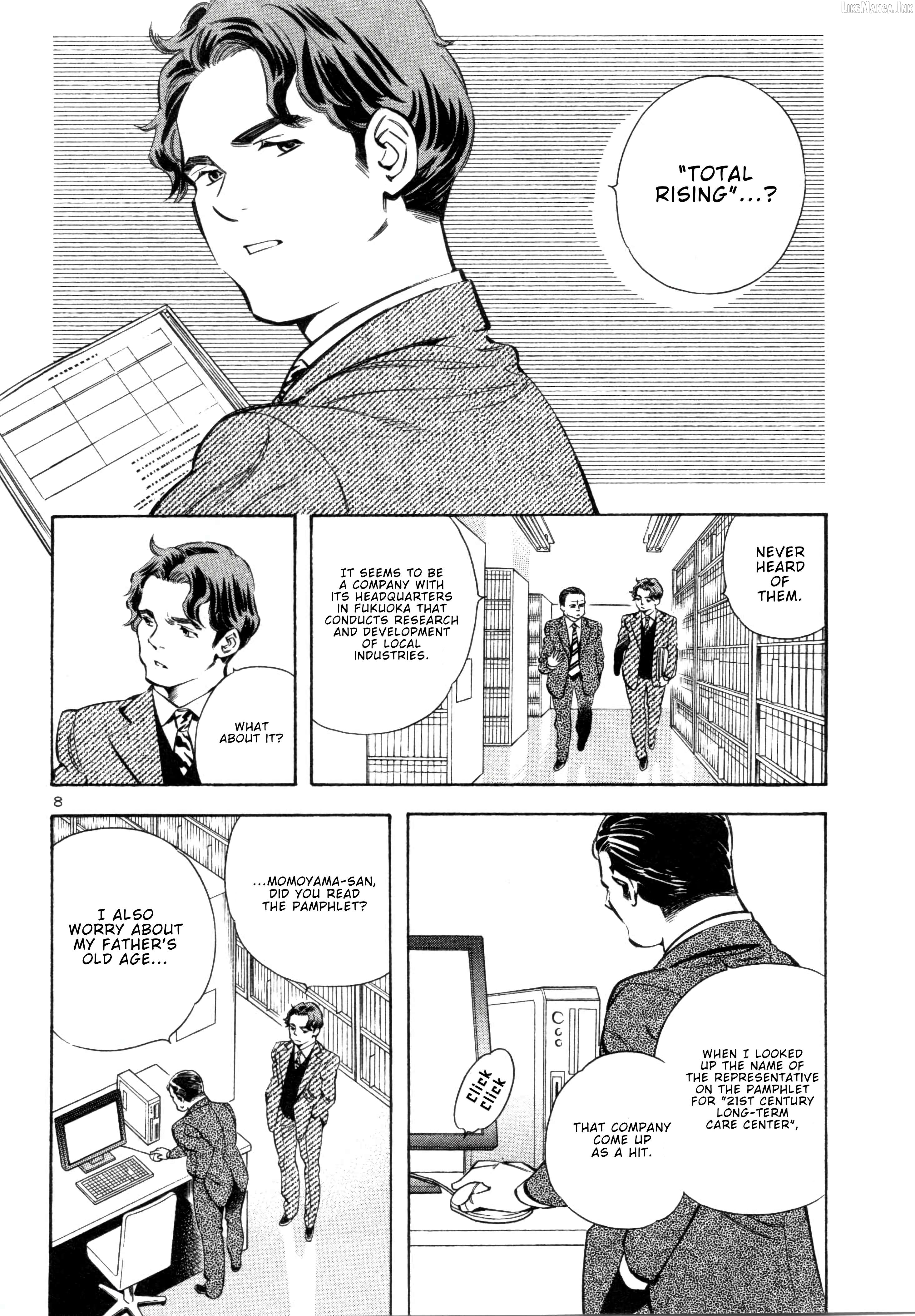 Kurosagi - Manga Chapter 156 - page 8