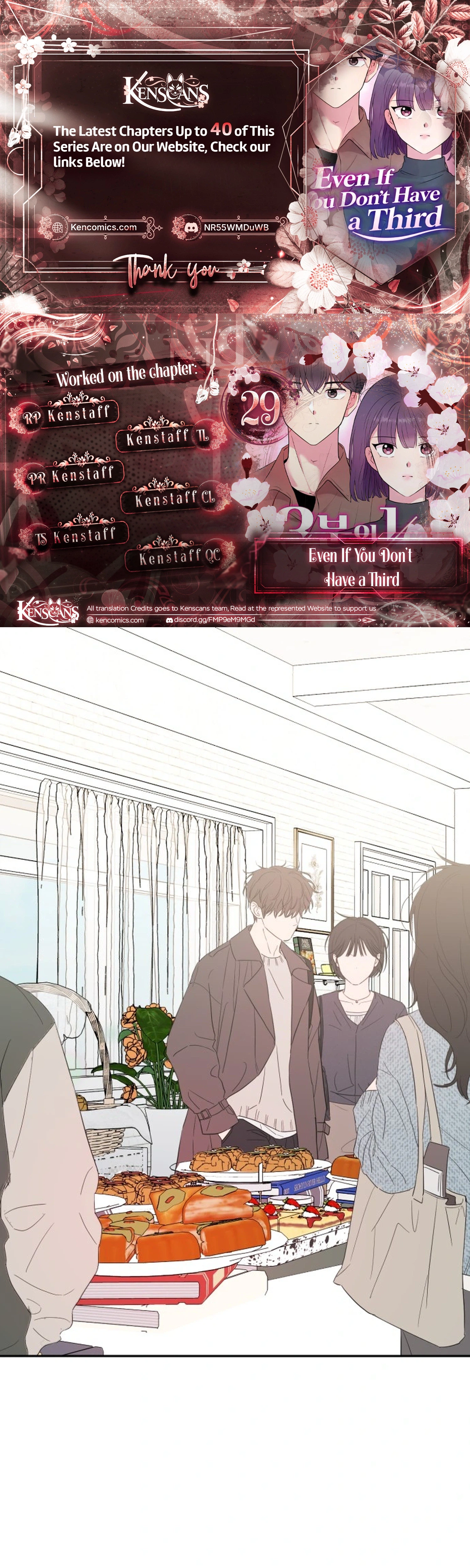 Even If You Don’t Have a Third Chapter 29 - page 1