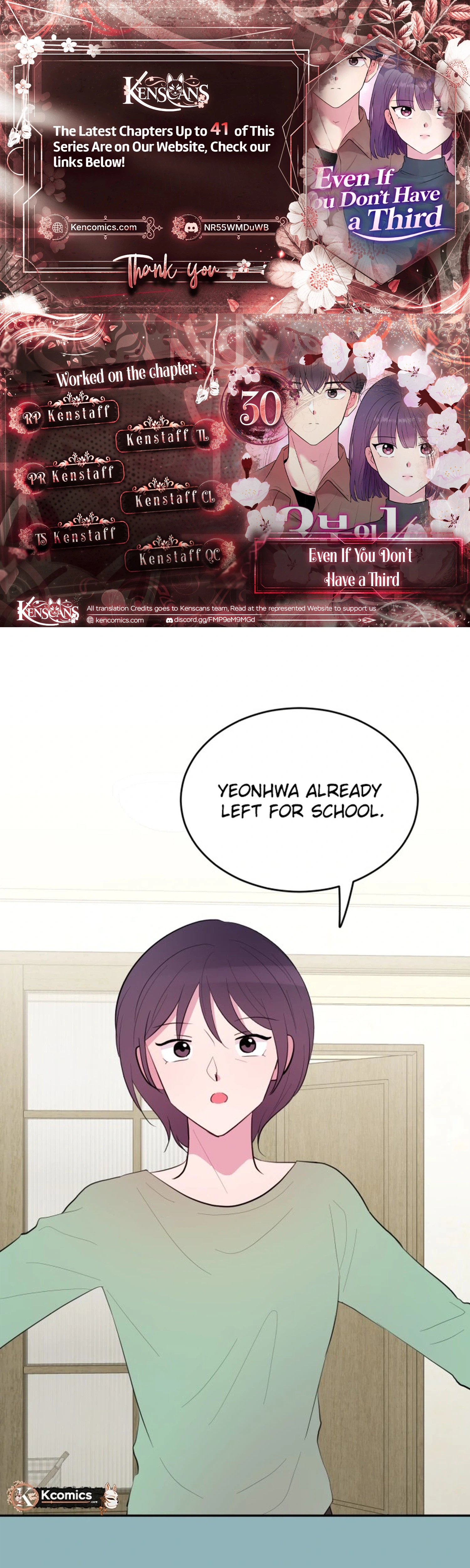 Even If You Don’t Have a Third Chapter 30 - page 1