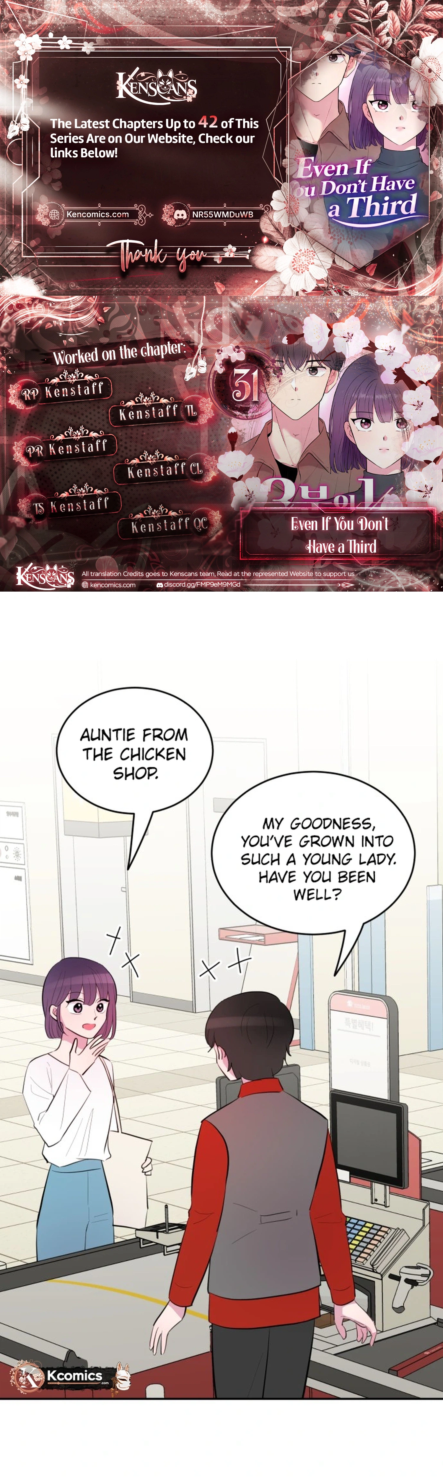 Even If You Don’t Have a Third Chapter 31 - page 1