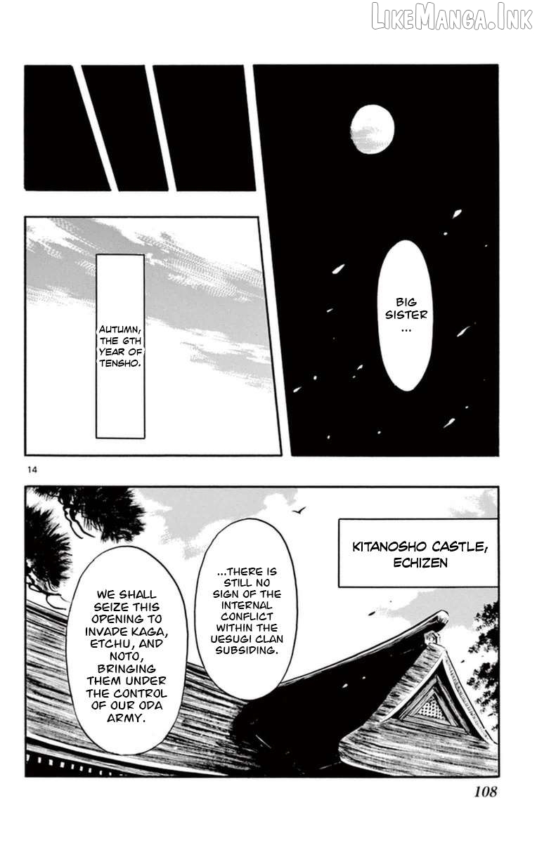 Nobunaga Kyousoukyoku Chapter 78 - page 15