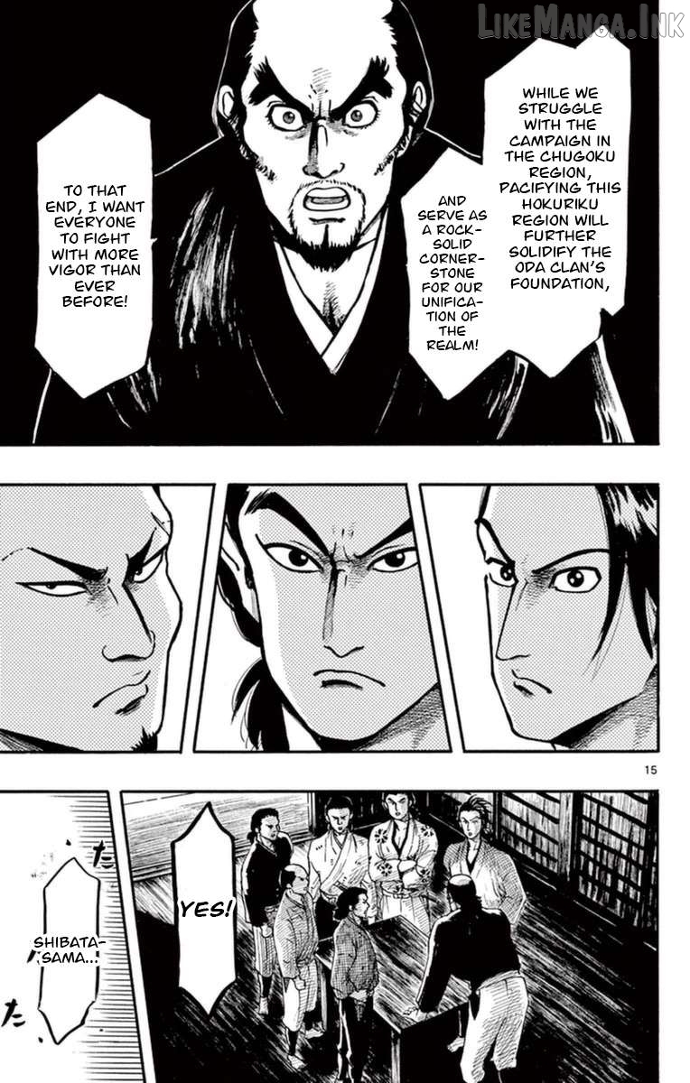 Nobunaga Kyousoukyoku Chapter 78 - page 16