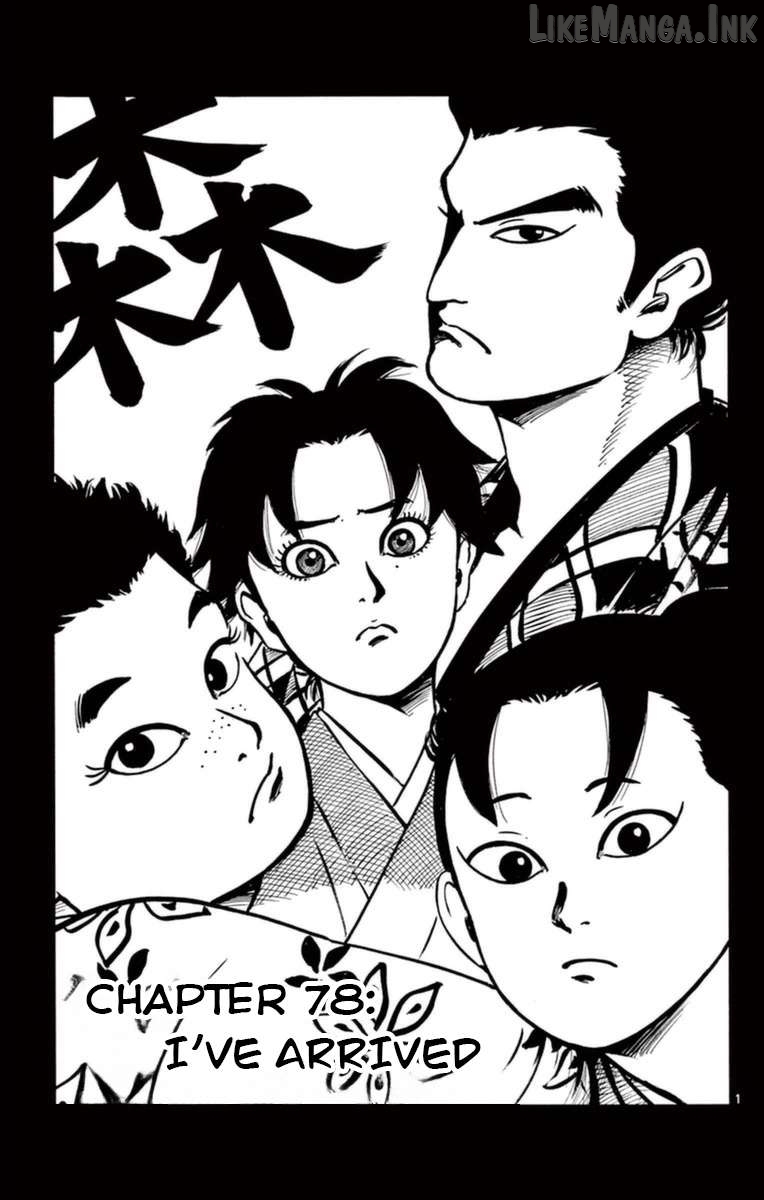 Nobunaga Kyousoukyoku Chapter 78 - page 2