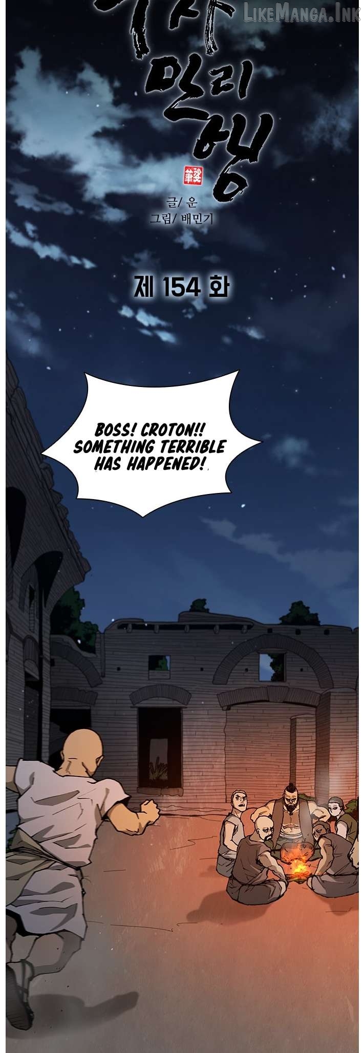 The Long Way Of The Warrior Chapter 154 - page 17