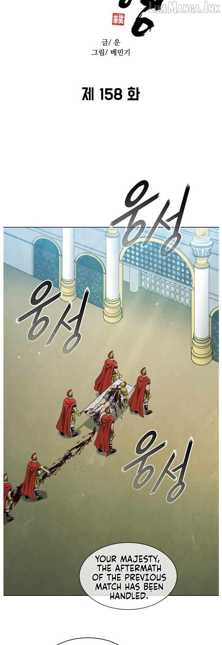 The Long Way Of The Warrior Chapter 158 - page 16