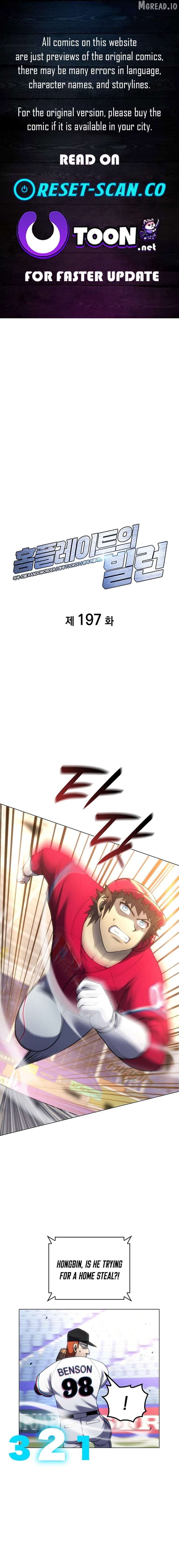 Home Plate's Villain Chapter 197 - page 1