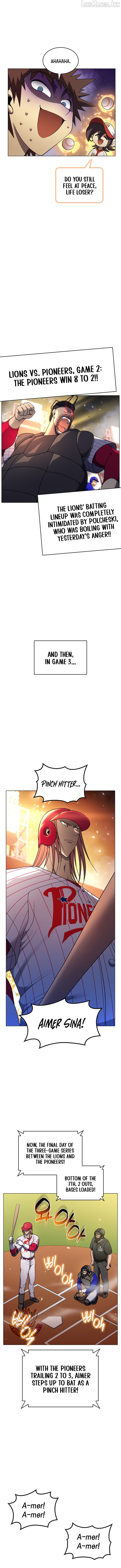 Home Plate's Villain Chapter 208 - page 5
