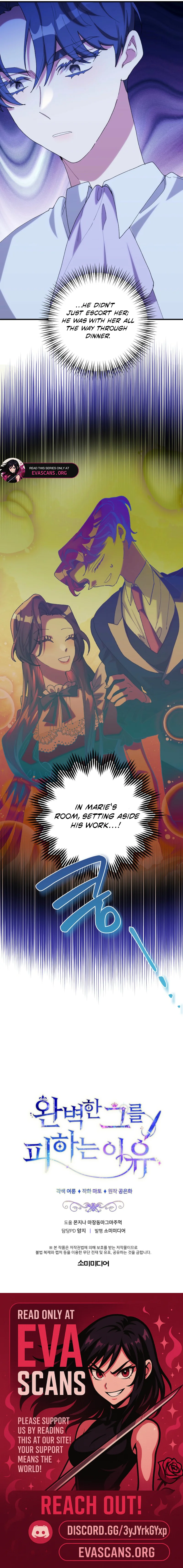 The Reason for Avoiding Him, the Perfect One Chapter 61 - page 8