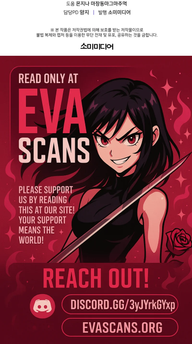 The Reason for Avoiding Him, the Perfect One Chapter 62 - page 9