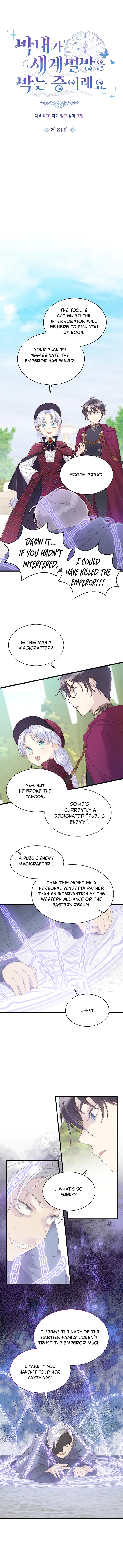 The Youngest Child of the Family Is Preventing the World From Ending Chapter 81 - page 3