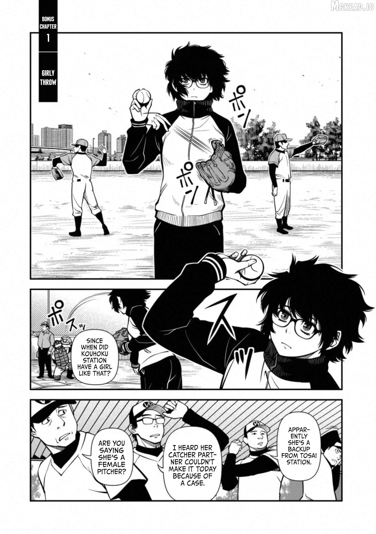 Fushi no Ryouken Chapter 40.1 - page 5