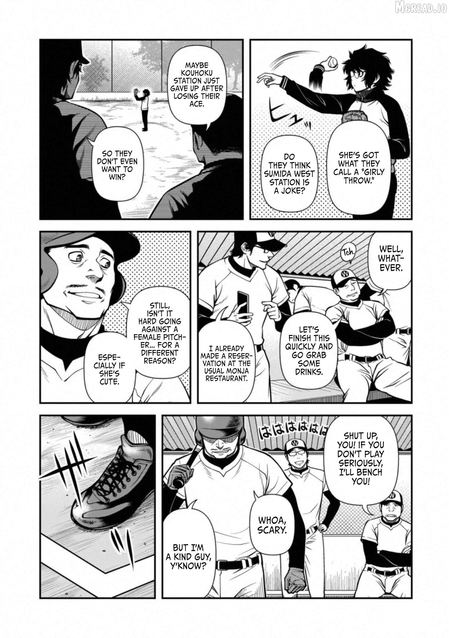 Fushi no Ryouken Chapter 40.1 - page 6