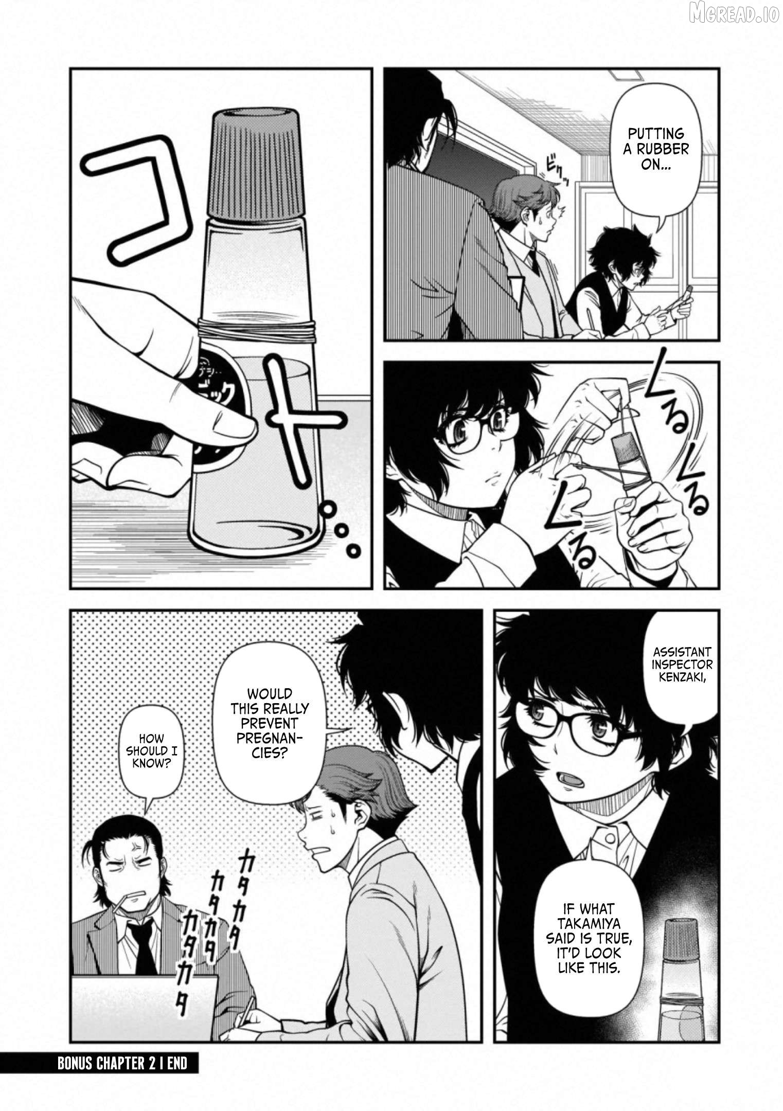 Fushi no Ryouken Chapter 40.2 - page 10