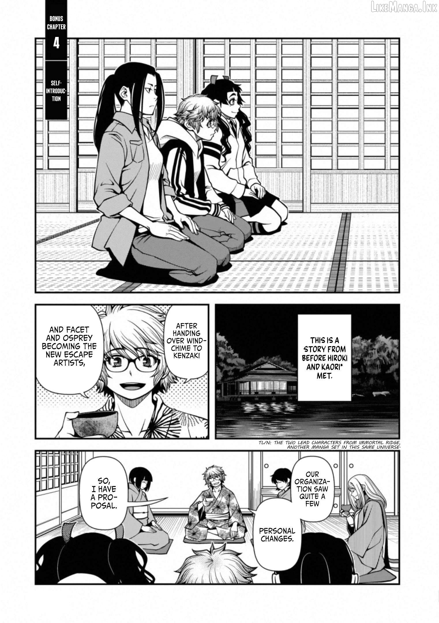 Fushi no Ryouken Chapter 40.4 - page 1