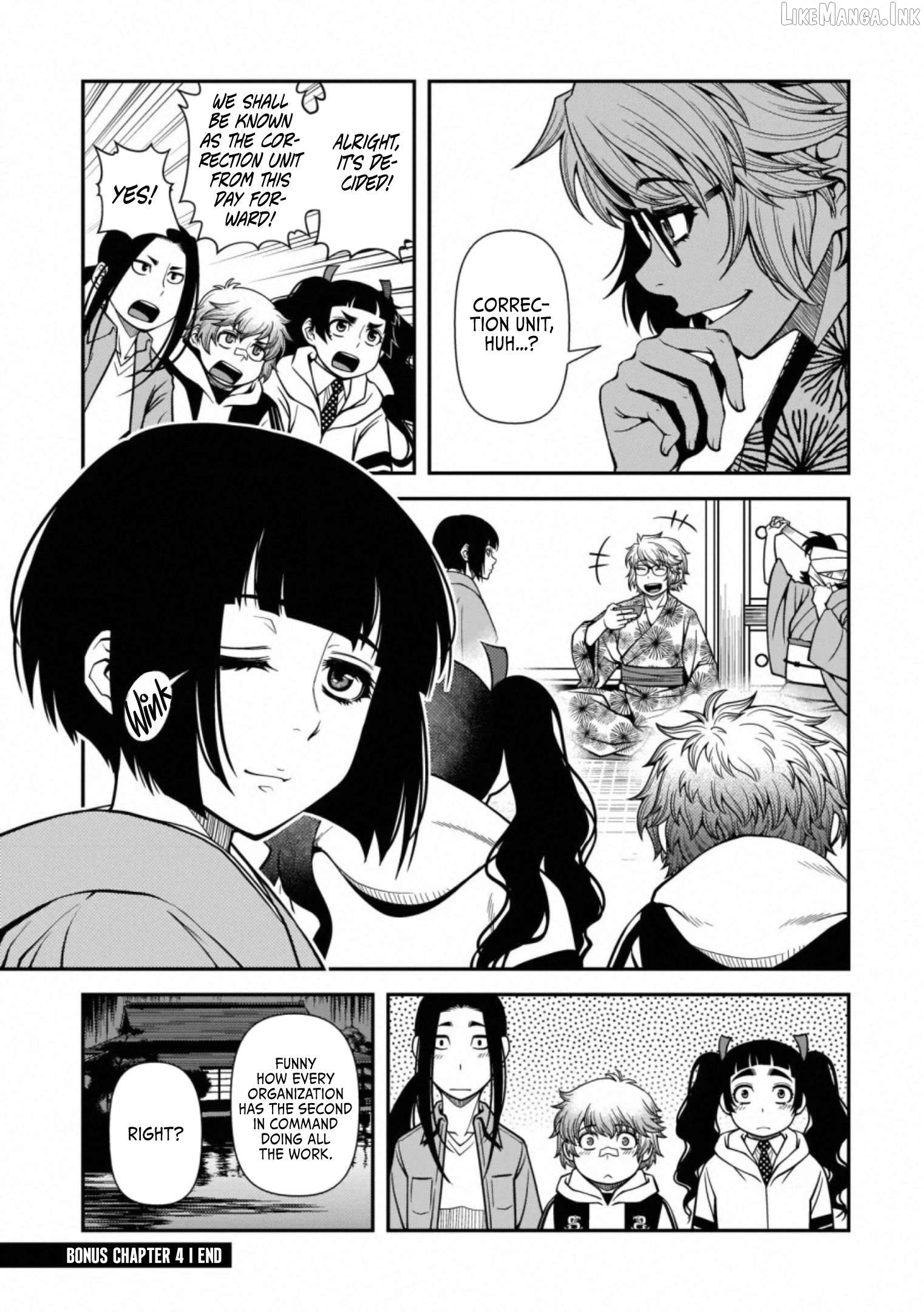 Fushi no Ryouken Chapter 40.4 - page 8