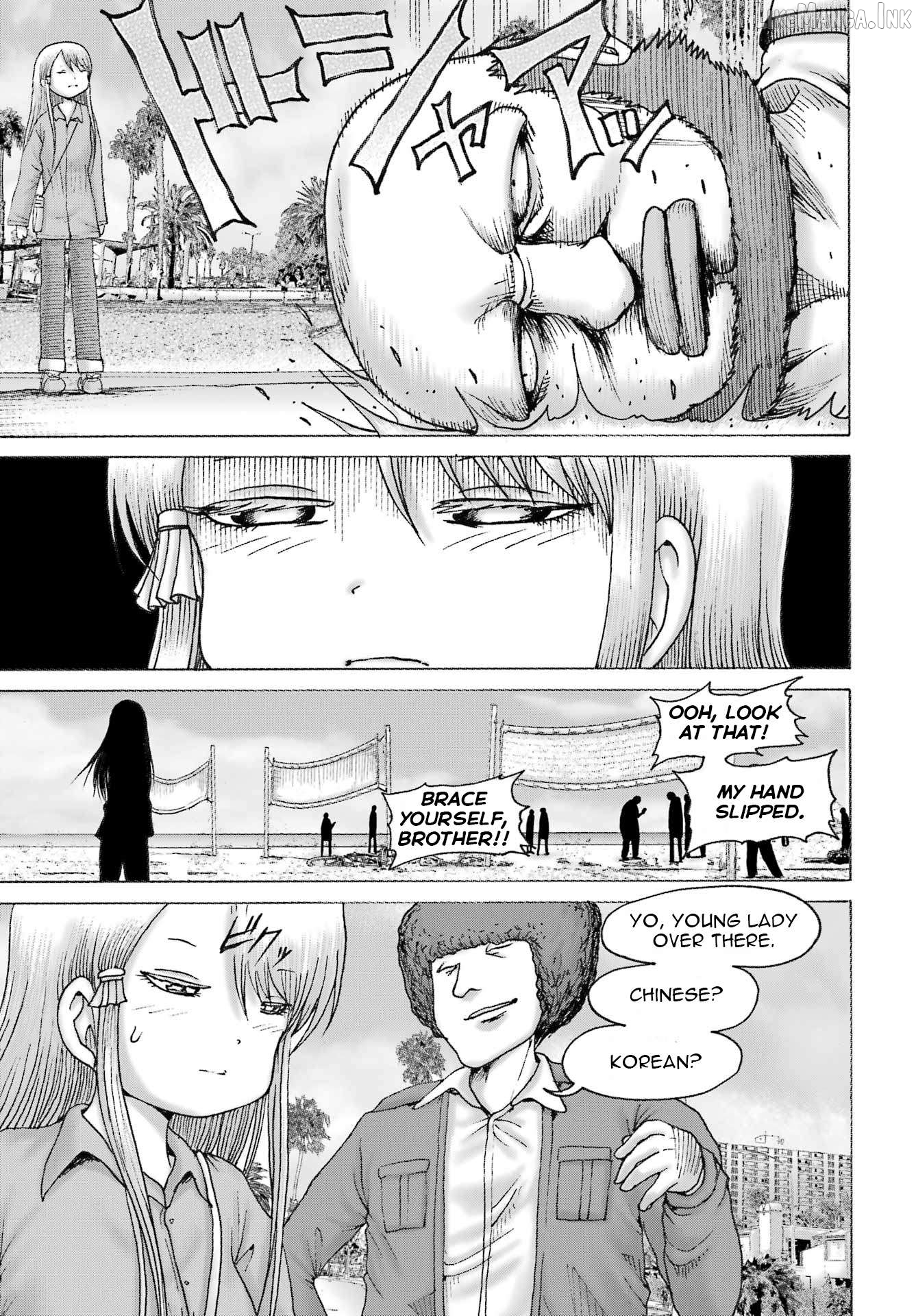 High Score Girl Dash Chapter 67 - page 7