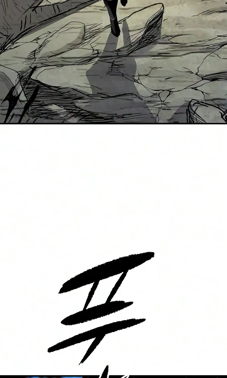 Reincarnation Of The Heavenly Demon Chapter 125 - page 85