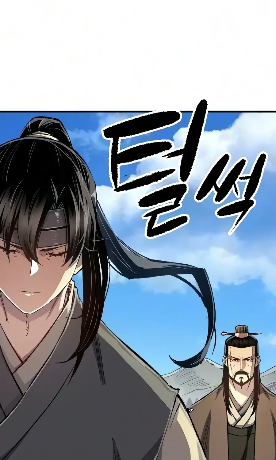 Reincarnation Of The Heavenly Demon Chapter 125 - page 87