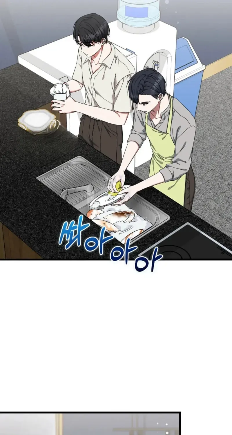 Welcome to Dungeon Hotel Chapter 91 - page 74