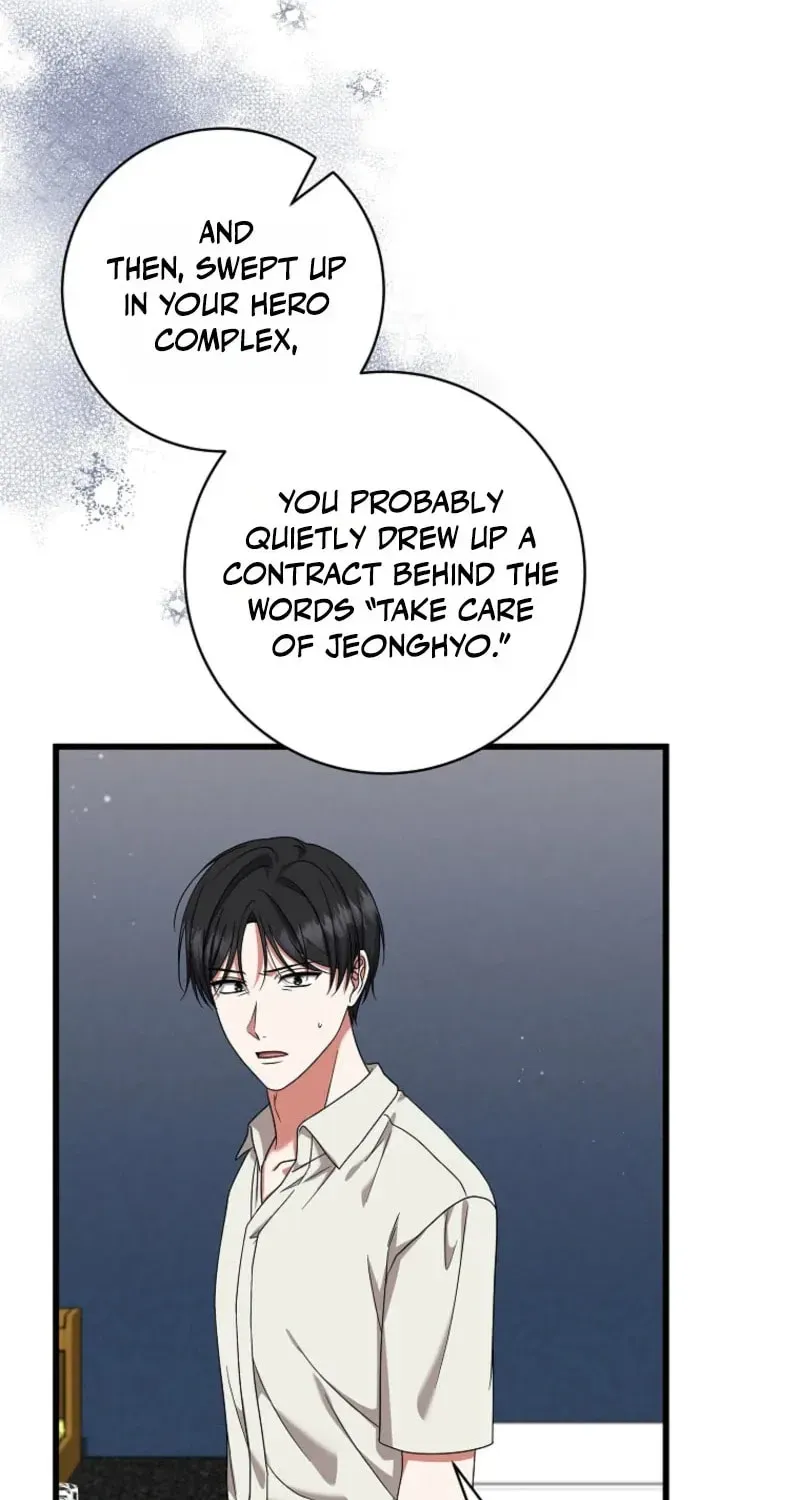 Welcome to Dungeon Hotel Chapter 91 - page 85