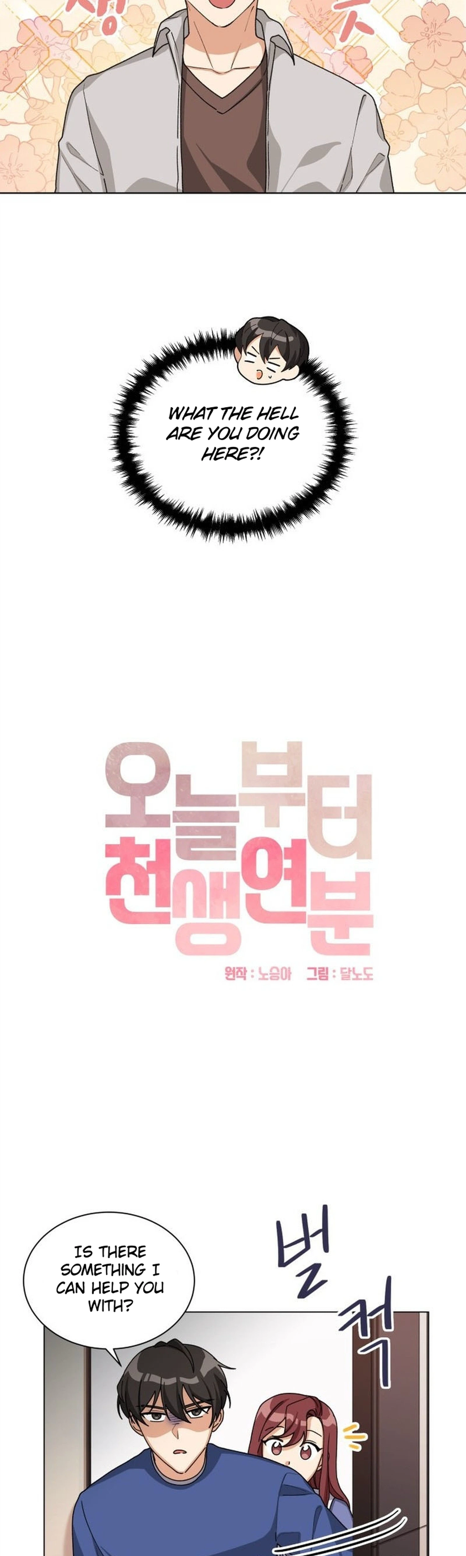 We’re Soulmates Starting From Today Chapter 26 - page 2