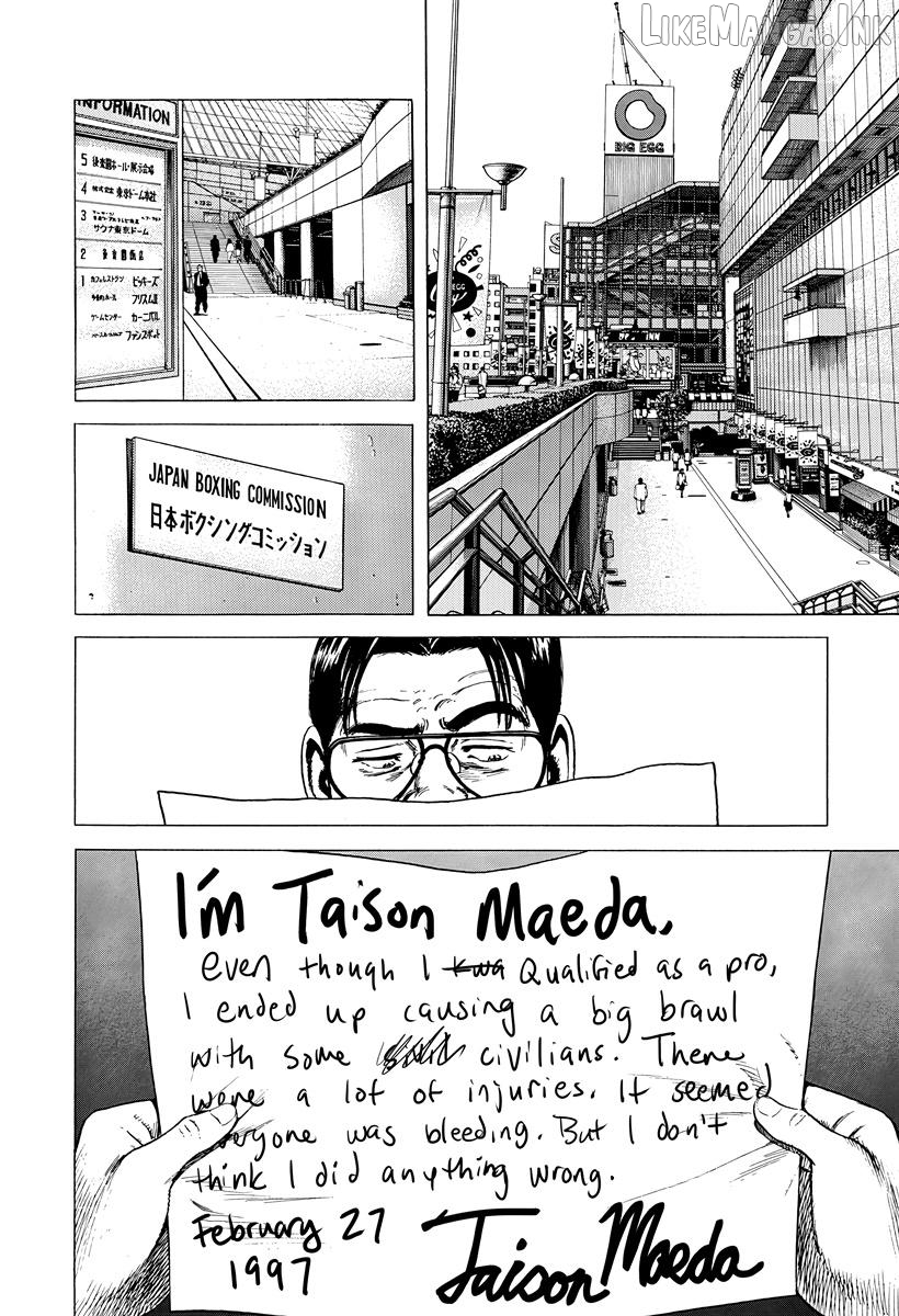 Rokudenashi Blues Chapter 417 - page 17
