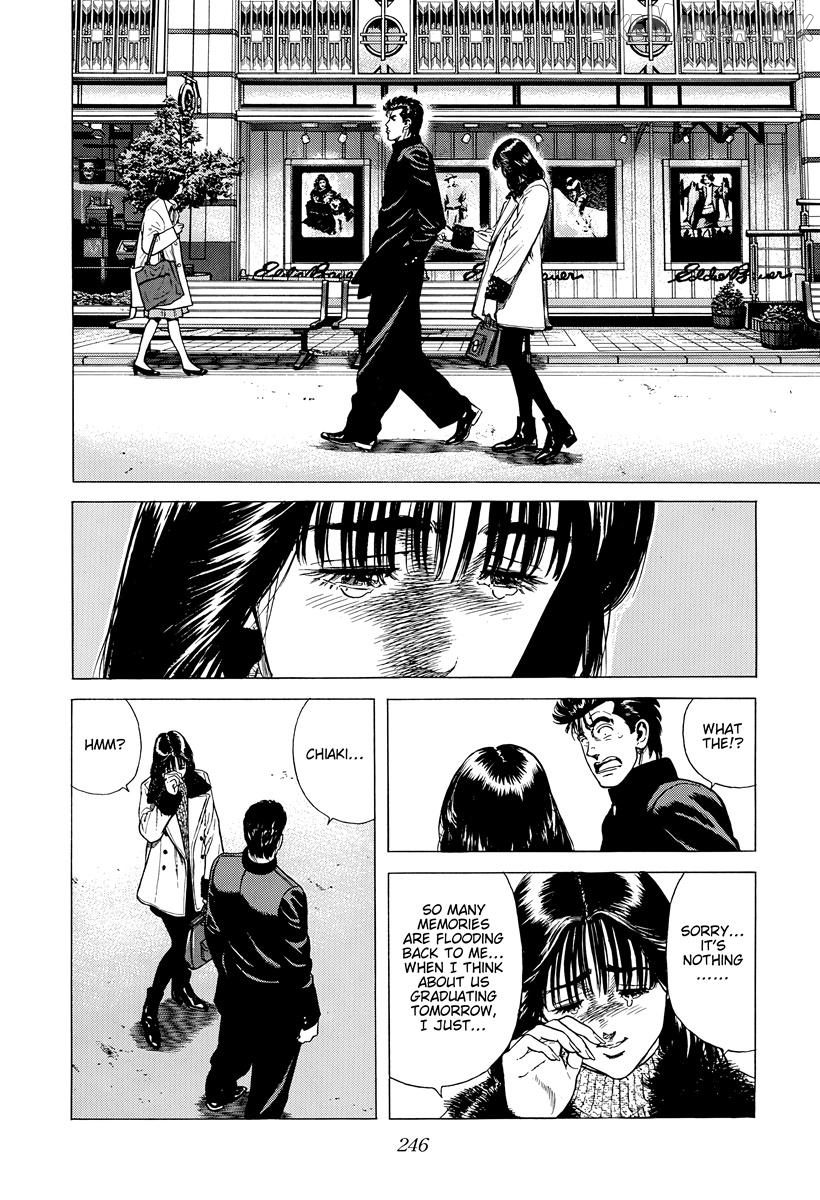 Rokudenashi Blues Chapter 418 - page 12
