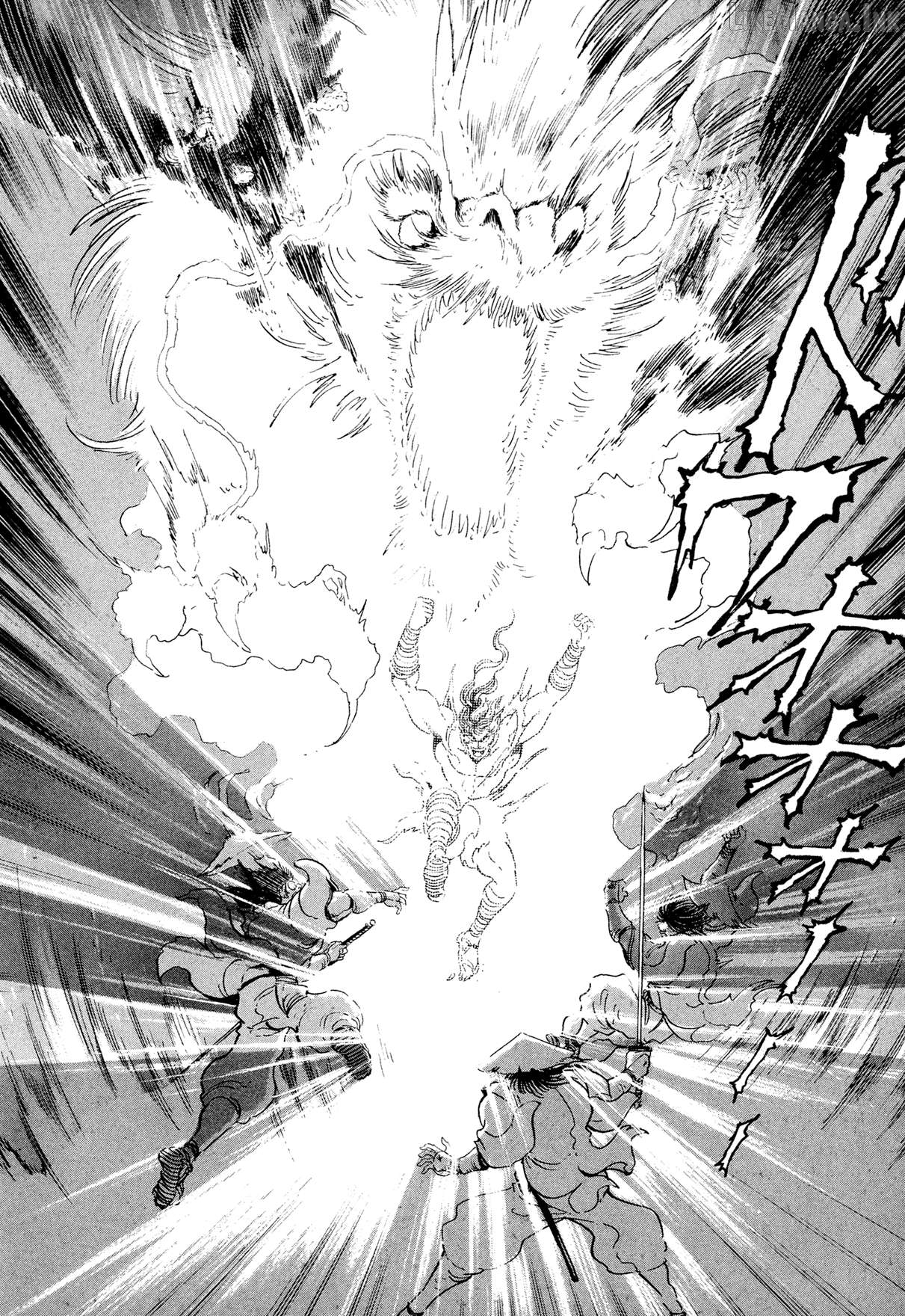Kyomu Senki Chapter 24 - page 17
