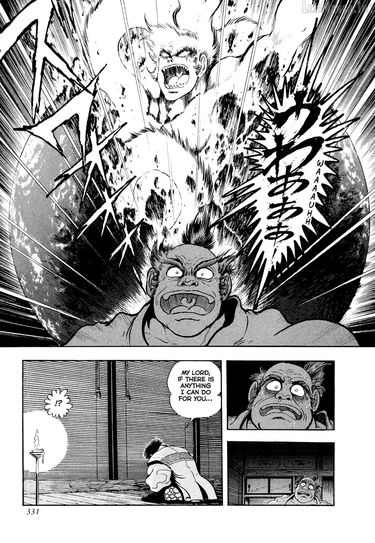 Kyomu Senki Chapter 24 - page 2