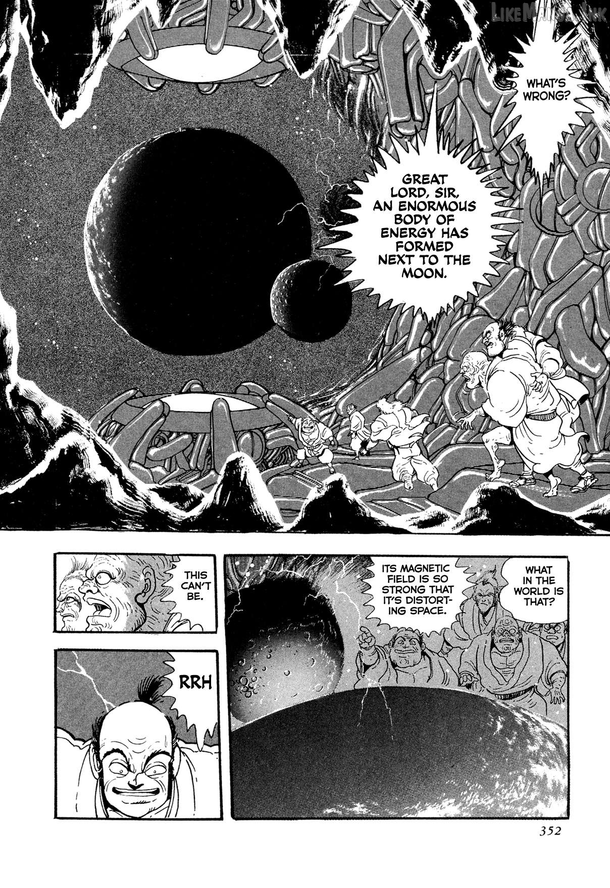 Kyomu Senki Chapter 24 - page 23