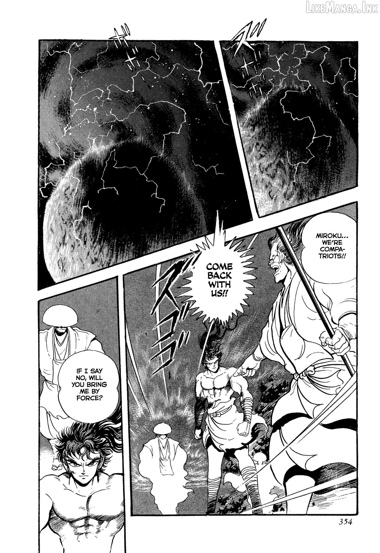 Kyomu Senki Chapter 24 - page 25
