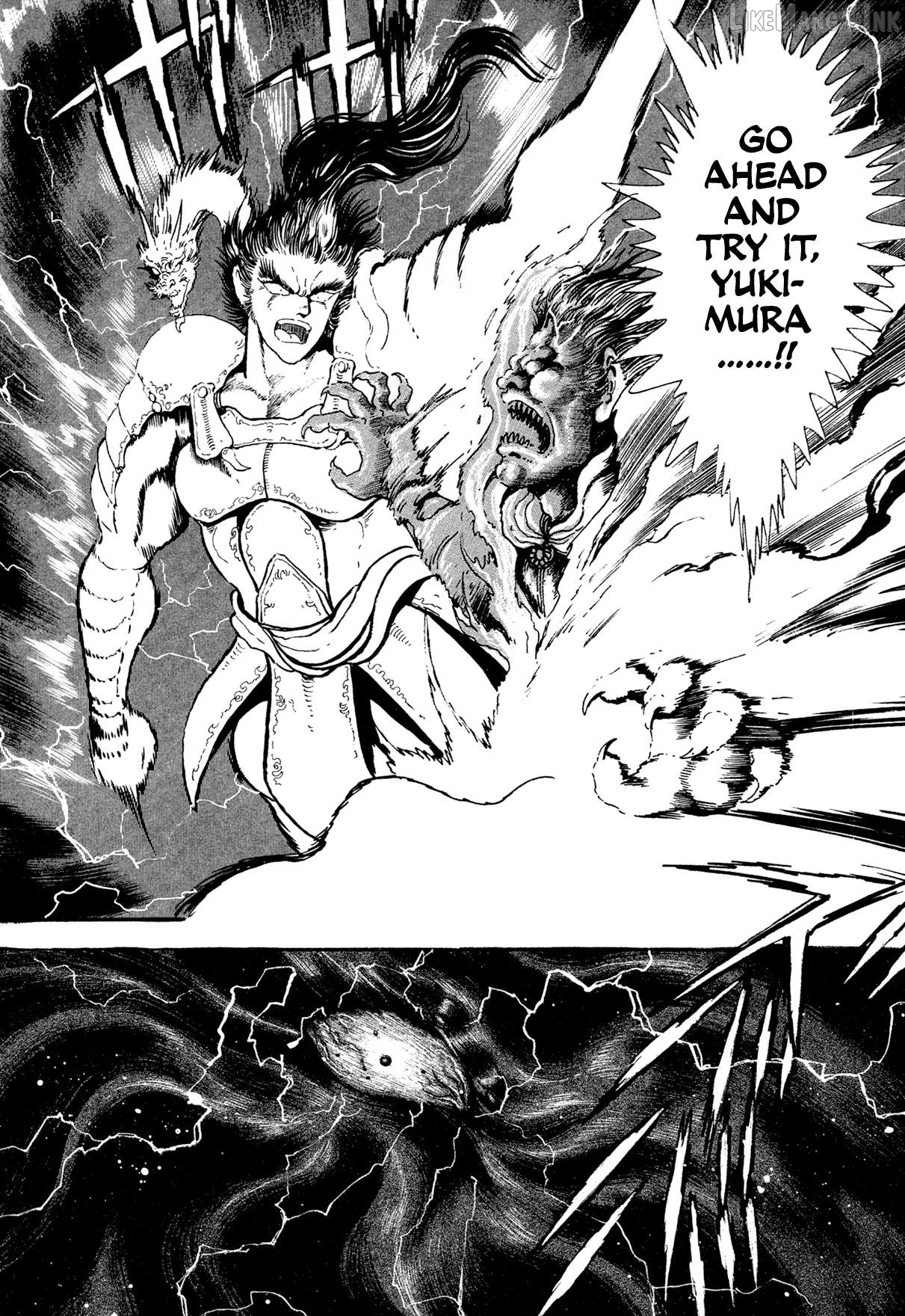 Kyomu Senki Chapter 24 - page 27