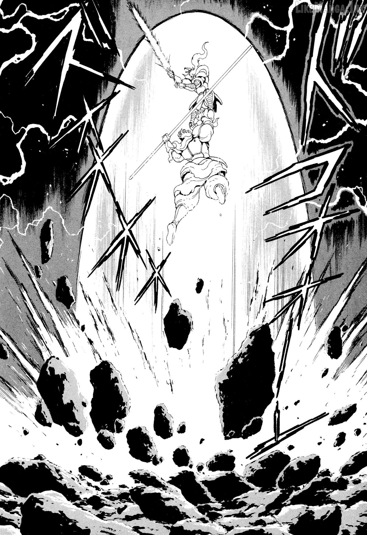 Kyomu Senki Chapter 24 - page 29