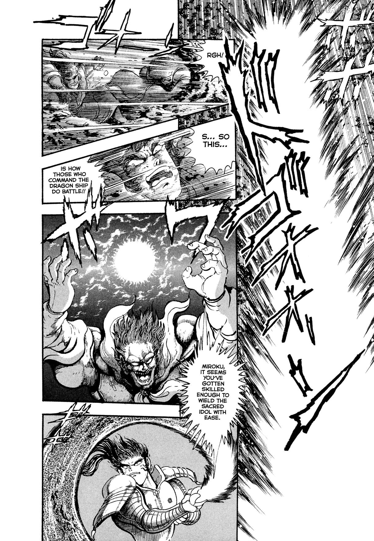 Kyomu Senki Chapter 24 - page 35