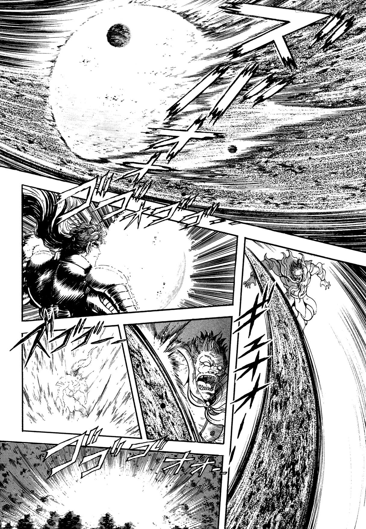 Kyomu Senki Chapter 24 - page 40