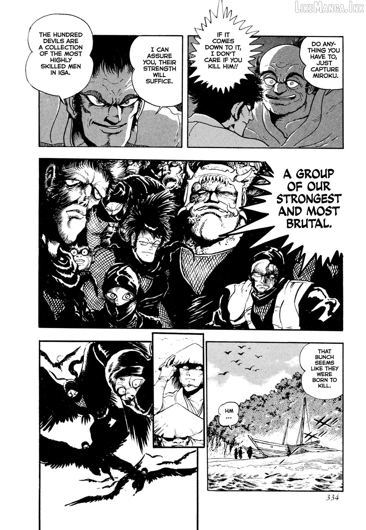 Kyomu Senki Chapter 24 - page 5