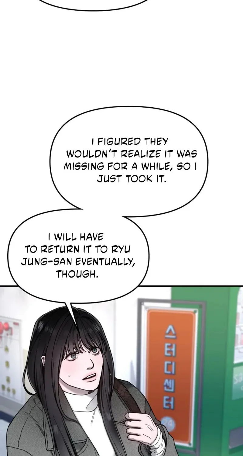 Look-Alike Daughter Chapter 197 - page 14