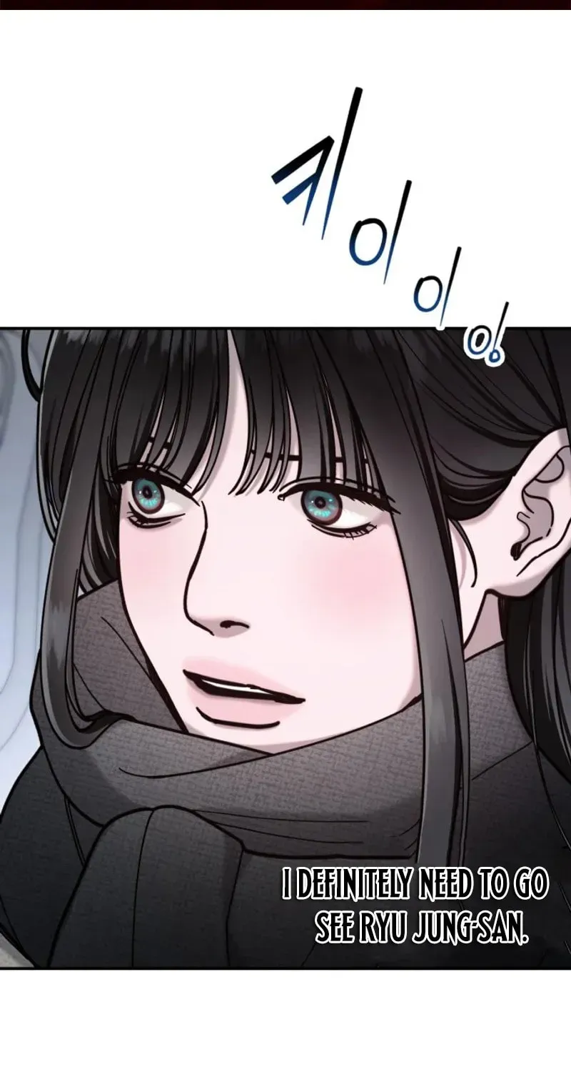 Look-Alike Daughter Chapter 197 - page 2