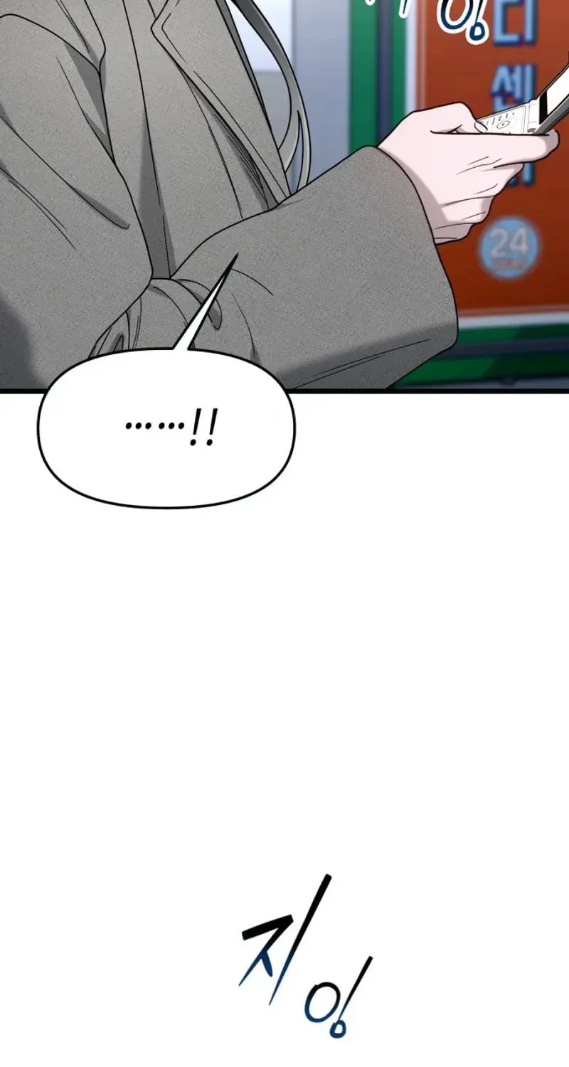 Look-Alike Daughter Chapter 197 - page 21
