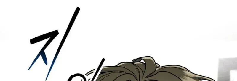 Look-Alike Daughter Chapter 197 - page 22