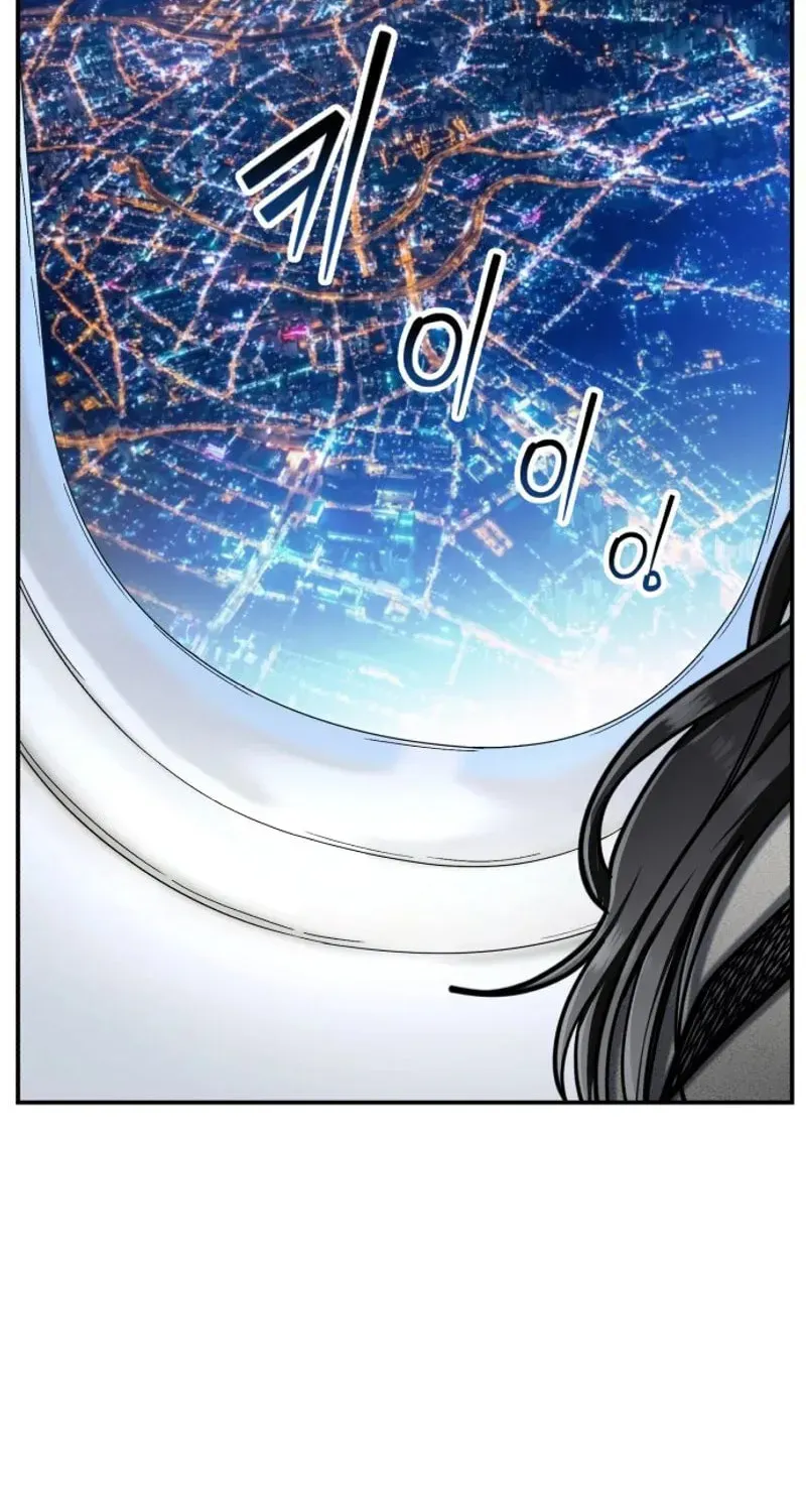 Look-Alike Daughter Chapter 197 - page 4