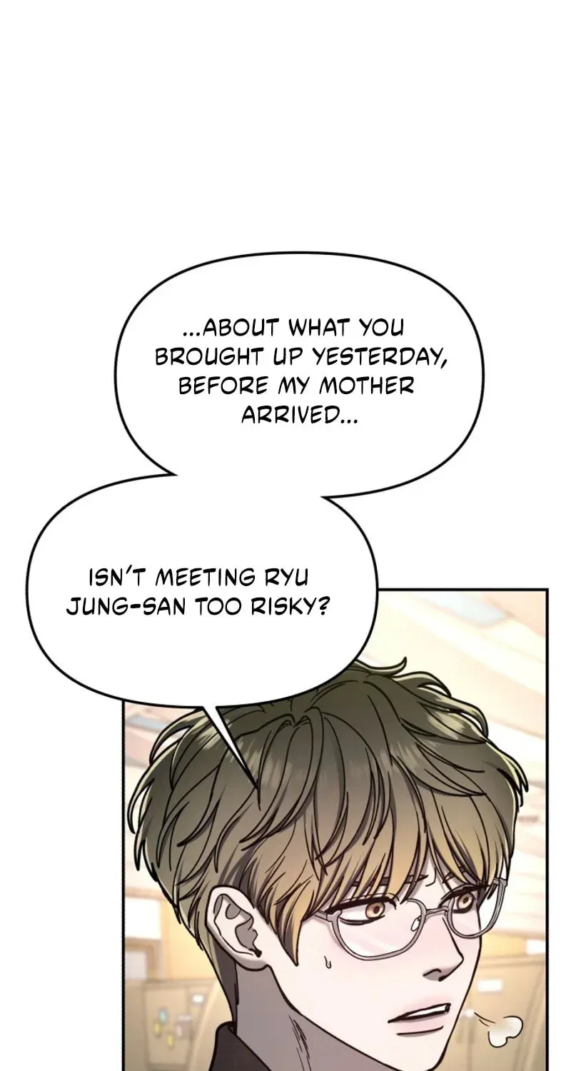 Look-Alike Daughter Chapter 197 - page 88